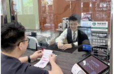 平安银行广州分行：多举措提升便利支付体验 助力营造国际一流的营商环境