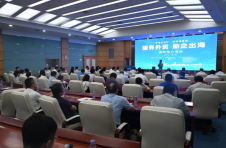 龙岗商务推介会成功举办，华为云秀出助企出海高招