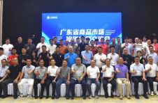 搭建冷链行业沟通桥梁——广东省商品市场冷链发展交流会在玉湖冷链举行