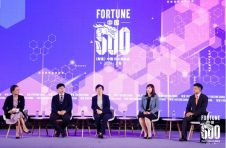 2024年《财富》中国500强峰会——中国企业“出海”，一场灵魂深处的变革