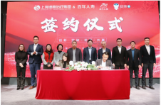 百年人寿、爱立方与上海细胞治疗集团开启战略合作 谱写“保险+服务”新篇章，共创健康未来