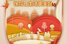 百年人寿全面启动“7.8全国保险公众宣传日”活动