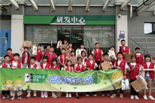 好来“洁白缤纷之旅”：以爱为帆，护航青少年口腔健康与快乐成长