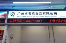 玉湖访谈录｜98年“冻二代”的玉湖冷链创业记