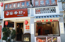 踏浪大鹏湾，闻香古窑鸡——广东《今日岭南》栏目走进深圳窑香坊