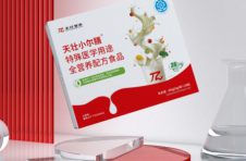 破冰！海南首款特医全营养产品诞生，剑指百亿蓝海市场