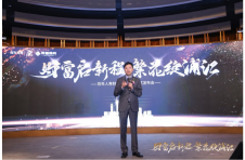 财富启新程 繁花绽浦江百年财富顾问“36133”经营模式在上海  正式发布