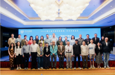 共筑繁荣：第九届华语戏剧盛典学术交流活动成功举办