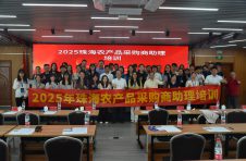 新媒体赋能2025珠海农产品采购商 助理培训，为农产品营销注入数字新动能