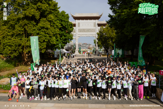 燕教授 2025 年末多点开花：新品认证、公益科普与健康跑引领行业新风尚