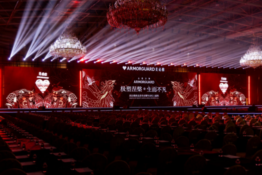 极塑涅槃 生而不凡——2025美沁雅年度品牌大会圆满落幕