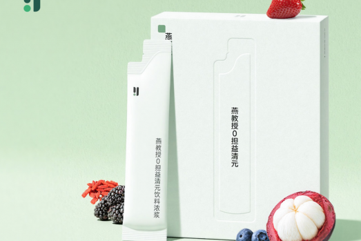 实力认证！广东浠芮生物燕教授两款产品亮相功能性原料论坛，斩获创新大奖