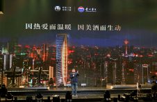 试论乳泉井酒的独特之处